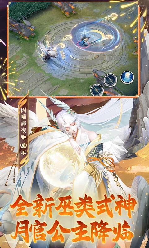 2026火爆的多人团体游戏推荐