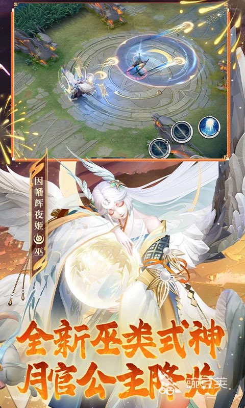 2026火爆的多人团体游戏分享：人气高、易上手、适合朋友开黑的聚会游戏介绍截图