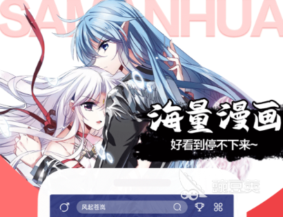 不用钱漫画阅读APP下载安装分享 2024火爆的高清无广告看漫画软件榜单