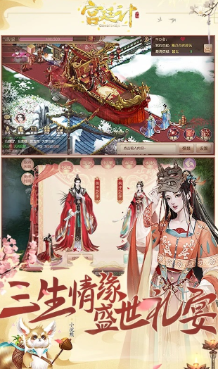 不用钱换装游戏去哪里下载 2026耐玩的换装游戏合辑截图