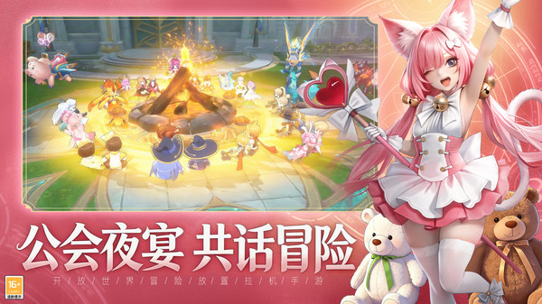 风之国世界下载渠道分享