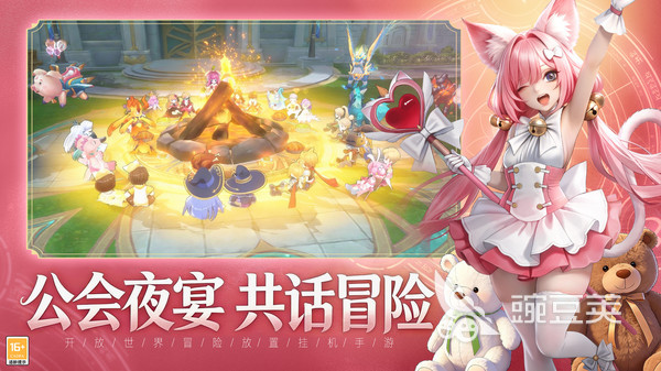 风之国世界安卓手机版下载安装包获取方式与安全安装攻略