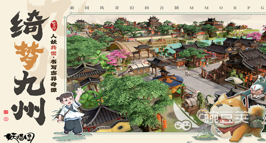 妖错图是二次元游戏吗 妖错图开发商及游戏类型解析截图