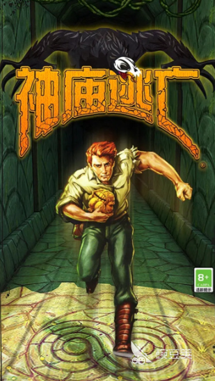 2011年耐玩游戏手机版大作分享 重温移动游戏黄金时代的必玩之作截图