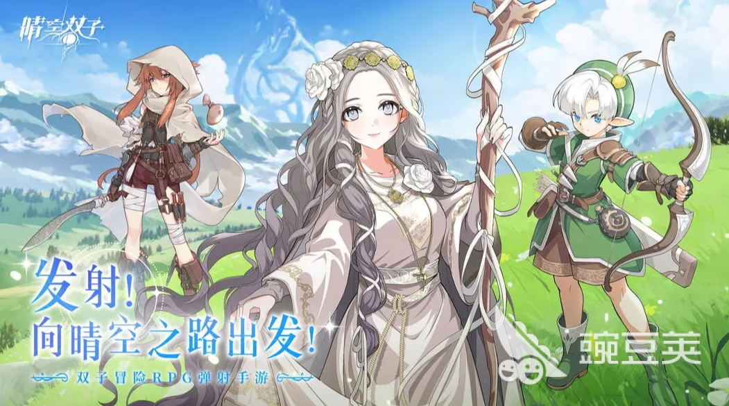 晴空双子SR角色分享 晴空双子高性价比与强度兼备的SR角色排行截图