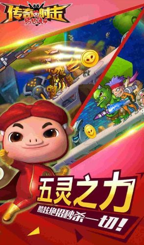 受欢迎的猪猪侠游戏合辑 2026有趣的猪猪侠游戏有哪几款截图