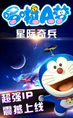 热门的哆啦a梦的游戏合集2026