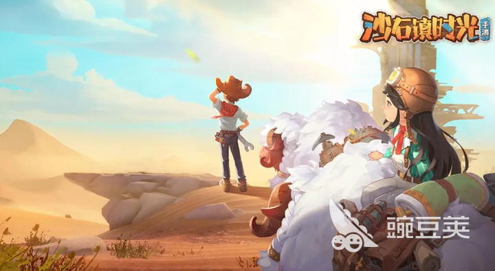 沙石镇时光重新捏脸方法合辑 沙石镇时光捏脸重置详细步骤指南截图