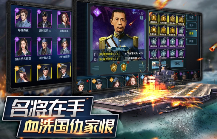 有一款不用网络游戏叫太平洋海战2026 相似太平洋海战的游戏分享截图