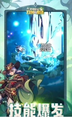 不可思议的刀剑与魔法什么时候上线 不可思议的刀剑与魔法上线时间盘点截图