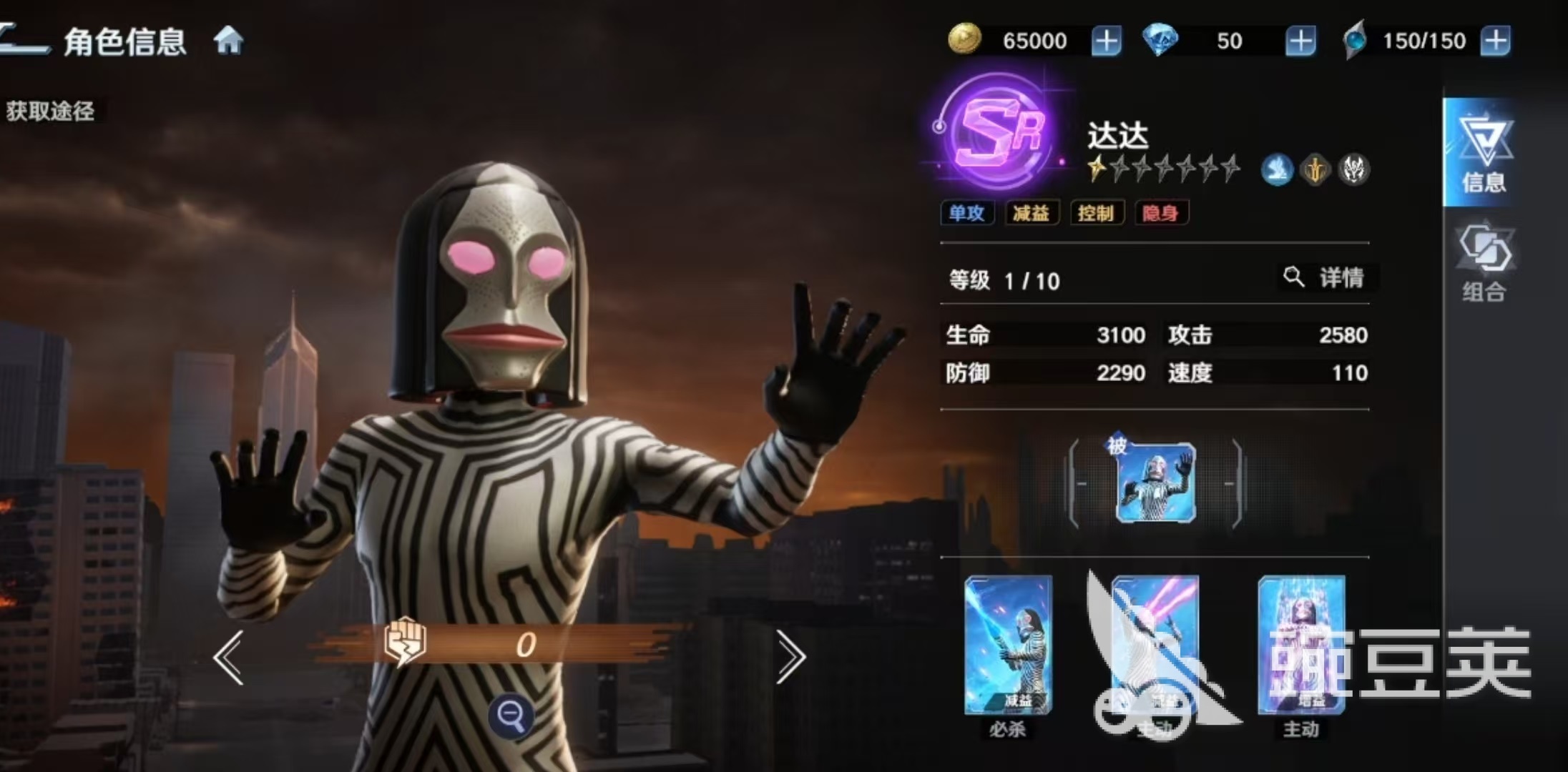 奥特曼光之战士达达角色解析：技能强度与实战表现全面评测