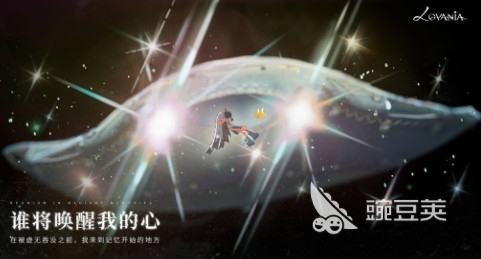 代号Lovania什么时候开服 代号Lovania公测时间汇总截图