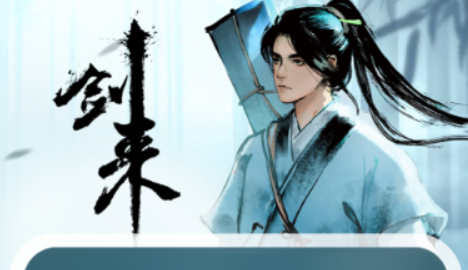 龙族小说在哪些软件上不用钱 火爆的的看小说软件分享