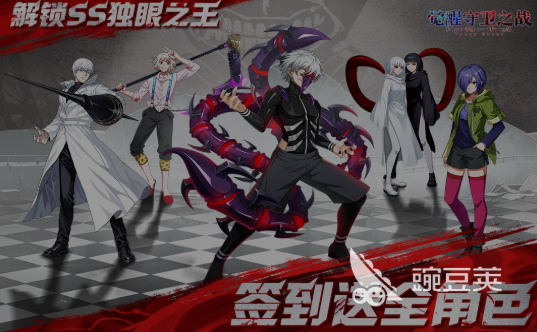 觉醒守卫之战安卓手机版下载 觉醒守卫之战最新安装包获取方式截图