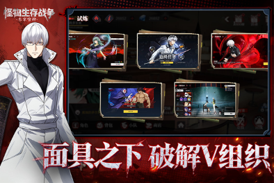 热门的生存战争合集