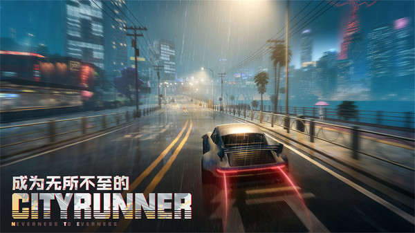 异环预下载安装链接推荐 异环安装包分享截图