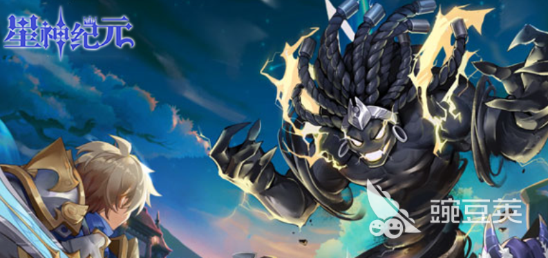 星神纪元最强职业分享 星神纪元全职业强度解析与选择指南截图