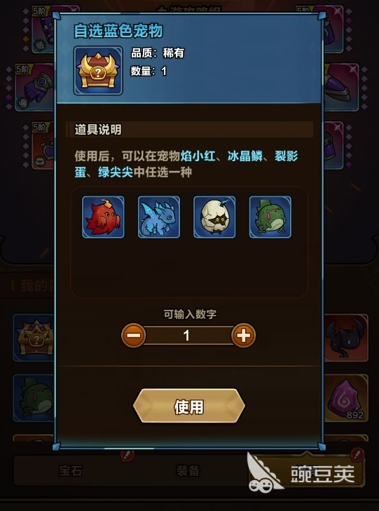 剑与黎明宠物获取方法合辑 剑与黎明宠物功能与实用价值详解截图