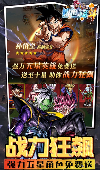 耀世格斗怎么下载 耀世格斗下载方式推荐