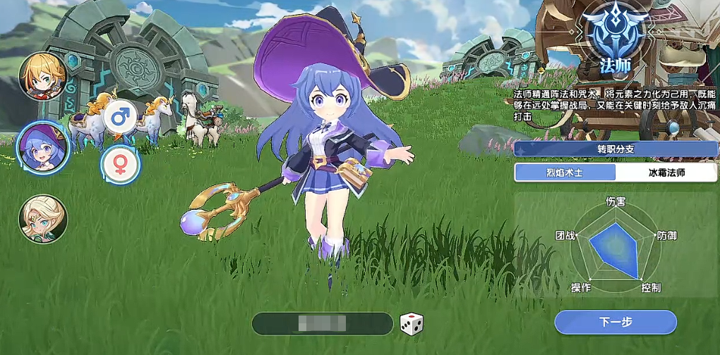 风之国世界PK哪些职业好用 风之国世界游戏手机版PK职业推荐截图