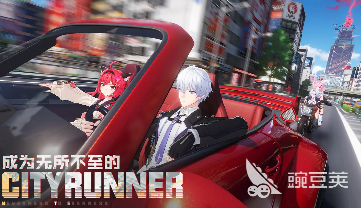 异环游戏手机版上线了吗 异环移动端公测时间及预约入口截图