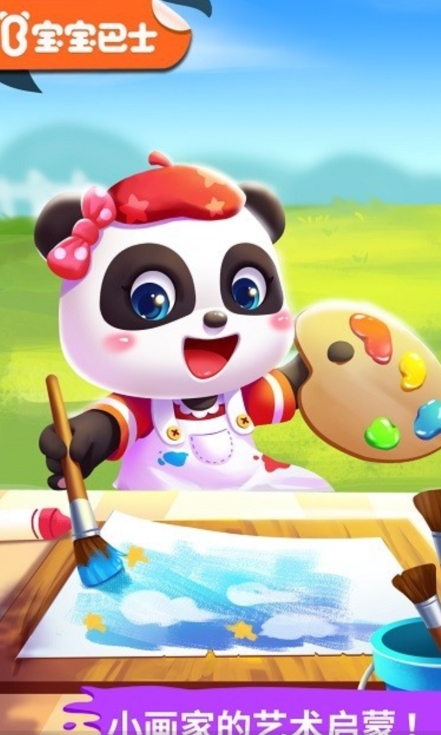 适合0～3岁宝宝游戏有哪几款2026 可爱的0-3岁宝宝游戏介绍截图