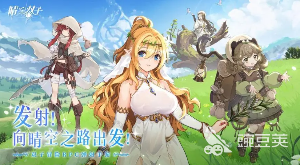 晴空双子角色图鉴合辑 晴空双子全角色盘点与技能解析截图