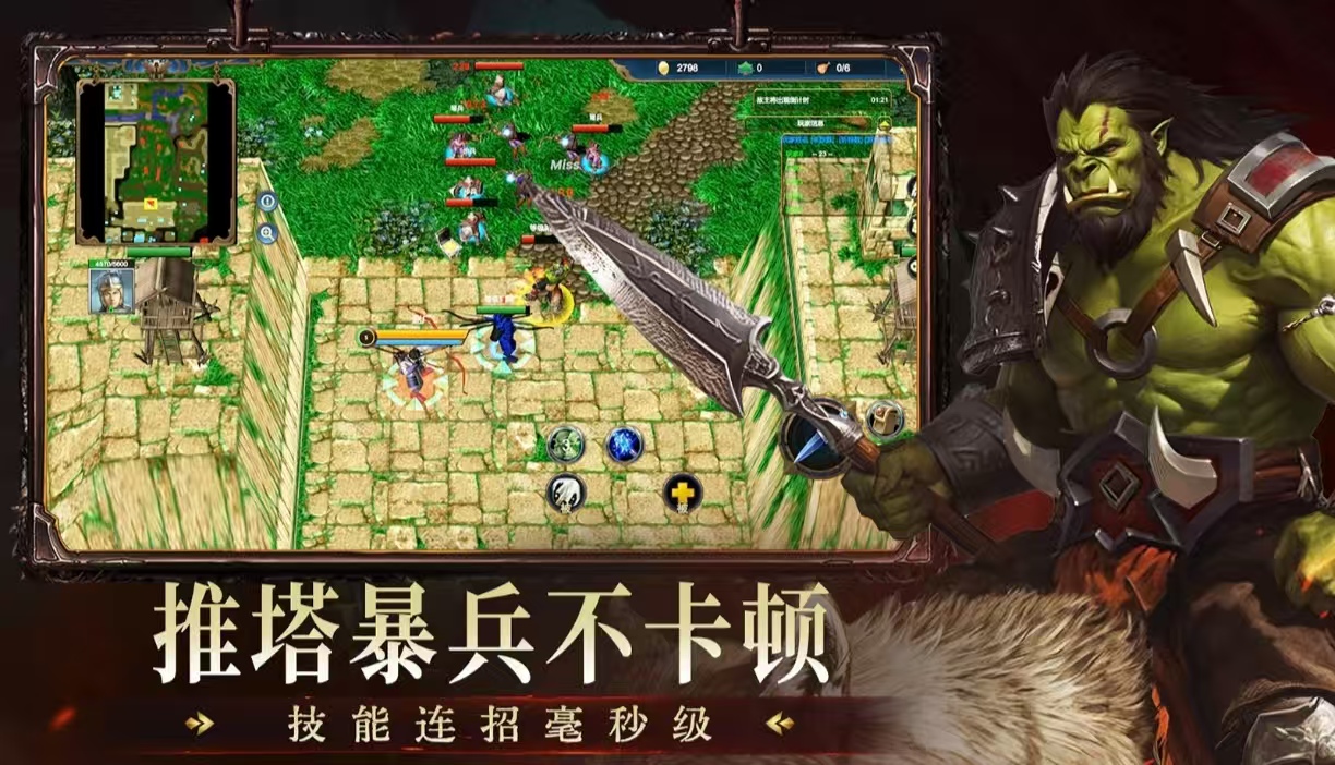 受欢迎的魔兽rpg手游都有什么