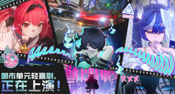 异环boss盘点 异环boss有哪几款截图