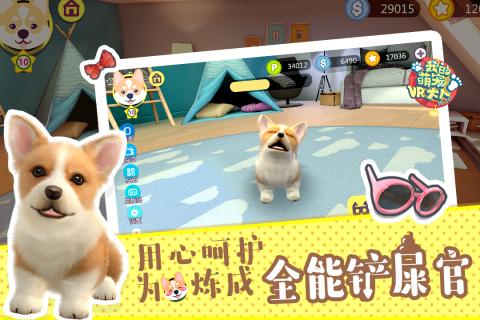 2026很火热的vr游戏有哪几款 经典的vr游戏介绍截图