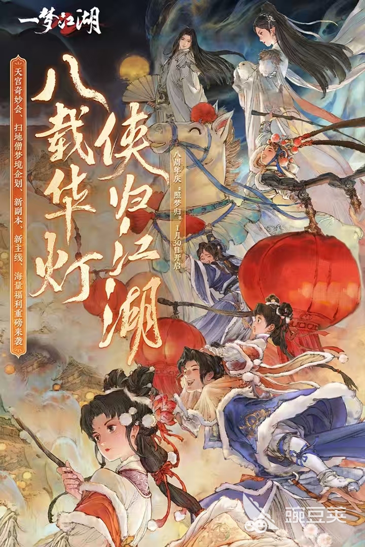 开放世界游戏自由度最高榜单 2026年经典度顶尖的开放世界游戏榜单合集截图