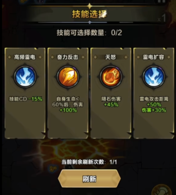 剑与黎明什么技能最强 剑与黎明联盟英雄排名榜