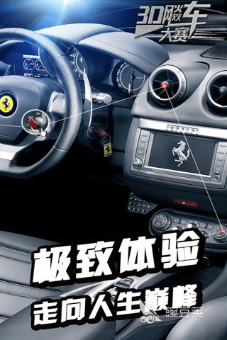 2026火爆的飙车游戏分享：刺激爽快的竞速游戏榜单