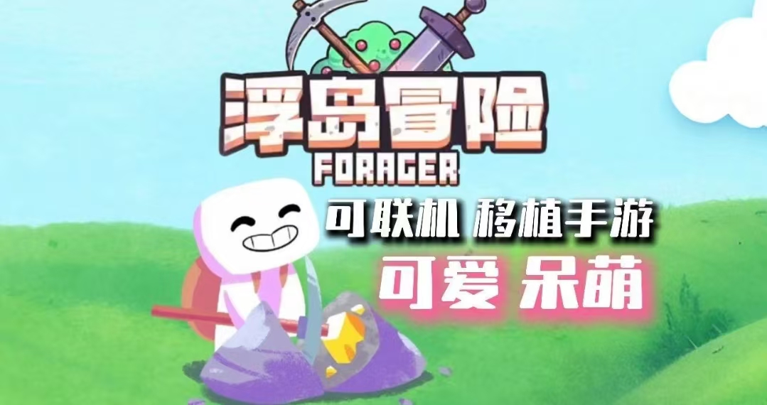 有趣的开放游戏自由度最高的游戏榜单 2026经典的开放游戏排行截图