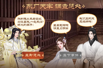 受欢迎的天子游戏有哪几个