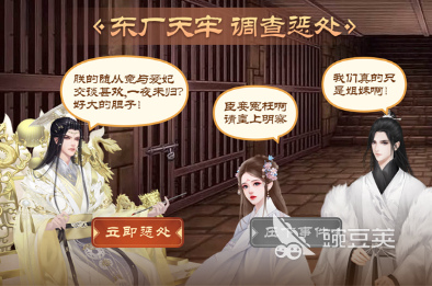 天子游戏有哪几款好玩的 2026火爆的天子游戏分享截图