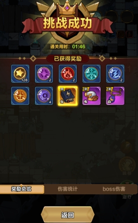 剑与黎明兑换码有哪几款 剑与黎明礼包码推荐截图