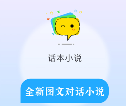 小说app哪个好