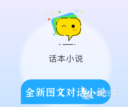 龙族小说不用钱阅读平台分享 火爆的看小说软件合辑截图