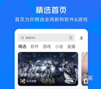 火爆的安卓APP市场APP下载安装指南 2024年高人气、安全实用的应用商店分享截图