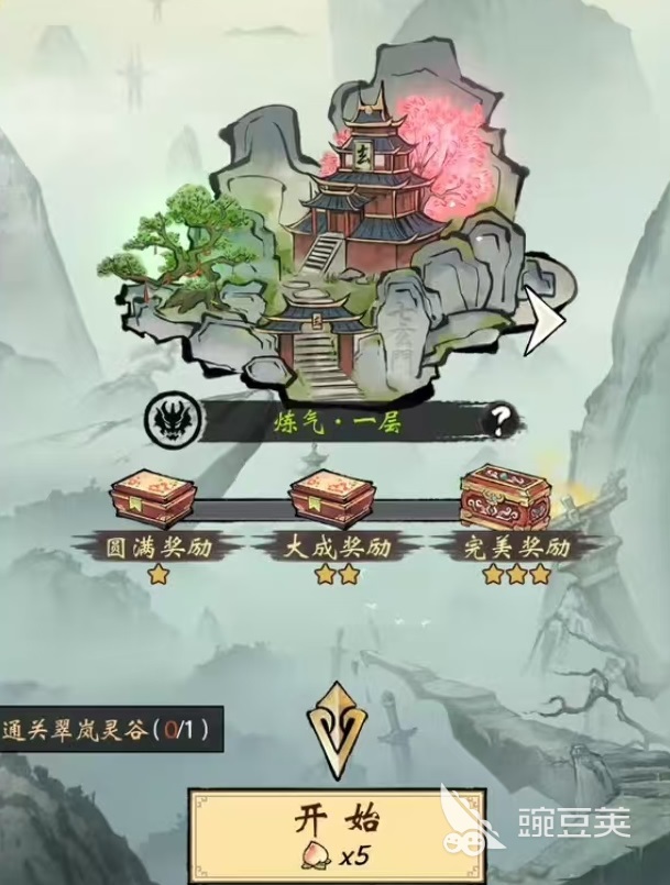 凌云对决新手教程 凌云对决入门玩法与快速上手指南截图