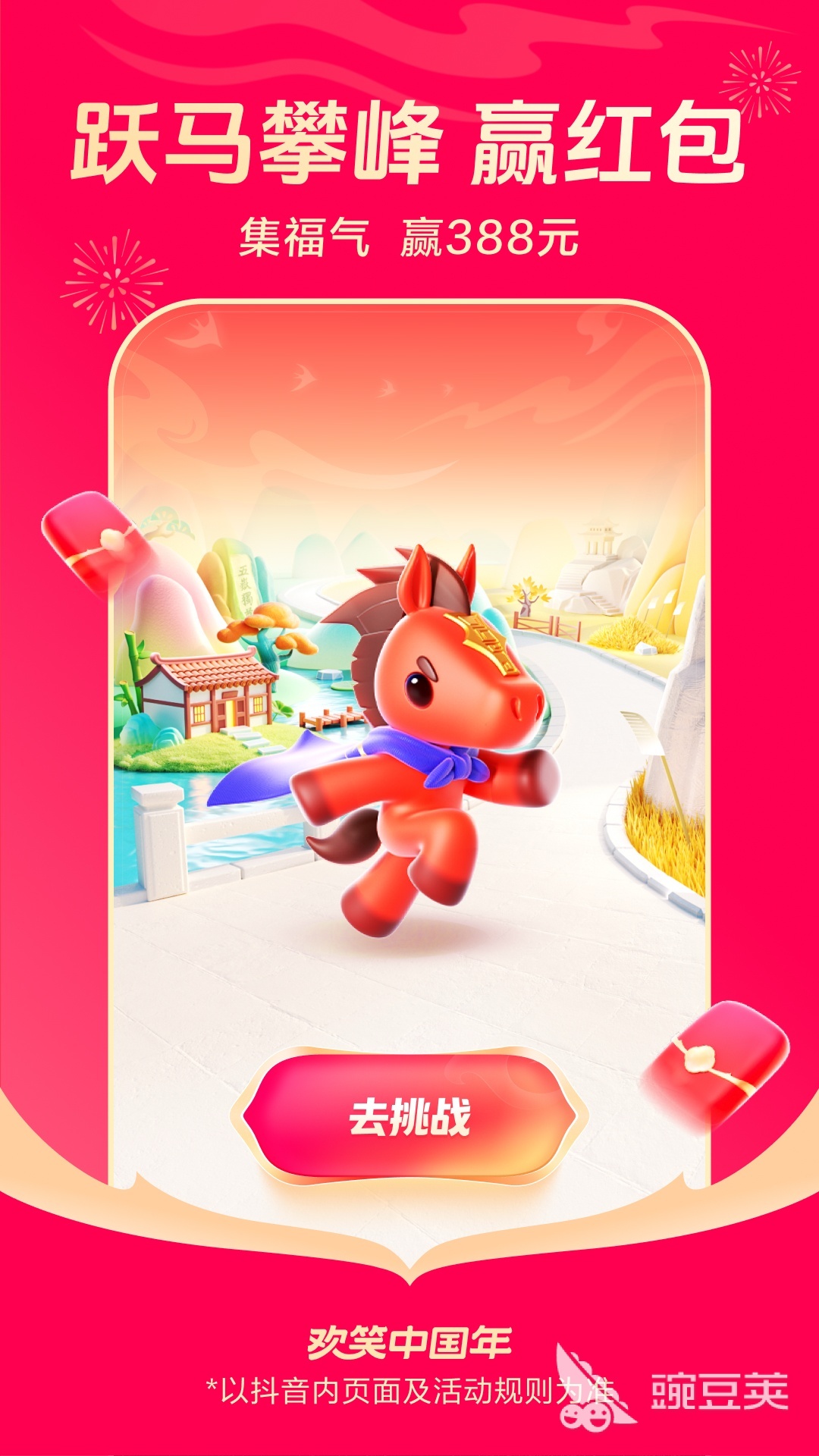 直播APP榜单合集8 直播APP分享before_2与火爆的安卓APP对比分析截图