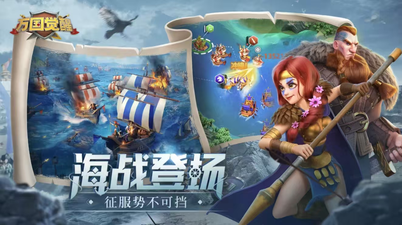 热门游戏销量排行榜