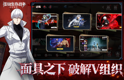 火爆的的生存战争榜单 2026受欢迎的生存游戏去哪里下载截图