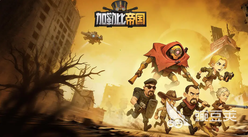 加勒比帝国开荒阵容分享 加勒比帝国新手前期最强阵容搭配指南截图