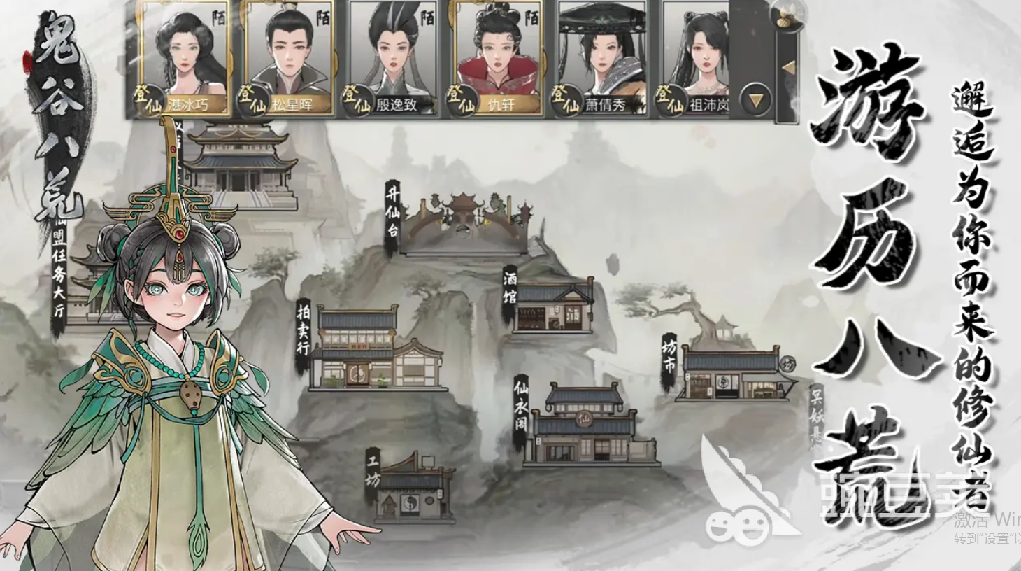 不用网络修仙游戏分享 2026高口碑经典的单机修仙游戏榜单截图