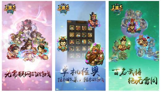 单机卡牌回合制游戏推荐