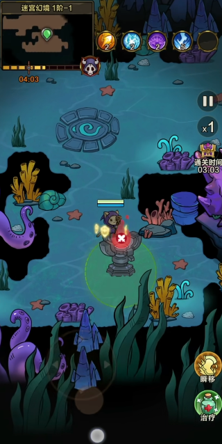 剑与黎明下载链接