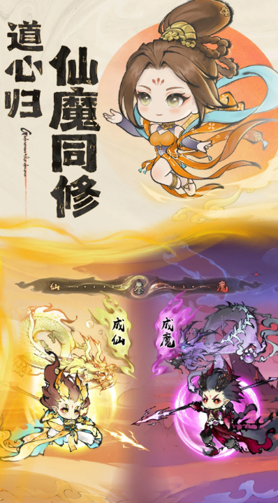 国产古风田园类经营游戏分享 2026受欢迎的田园游戏合辑截图