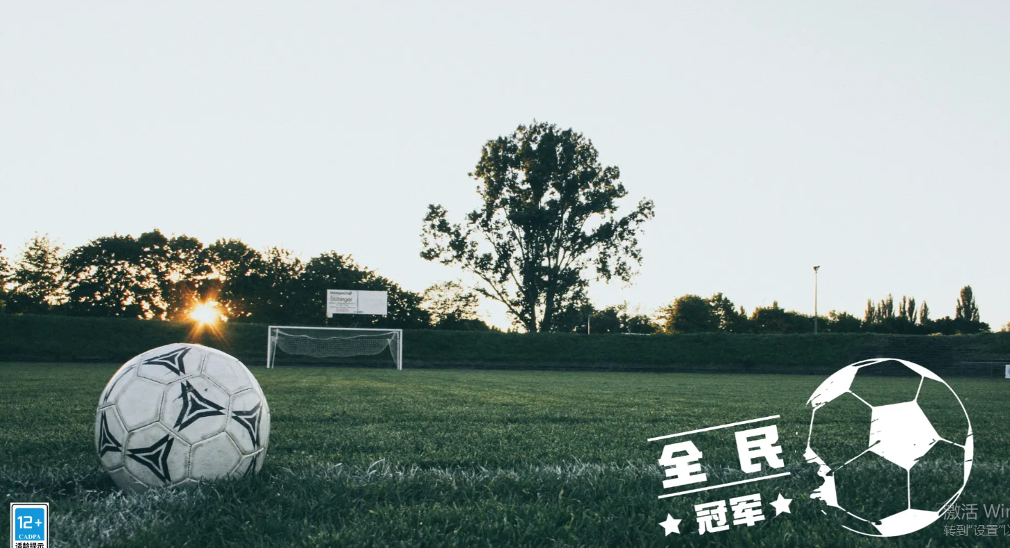 好玩的足球小游戏有哪些推荐